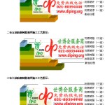 咸宁FRP玻璃钢防腐地坪-缩略图3