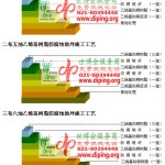 咸宁乙烯基防腐蚀地坪,乙烯基酯地坪,乙烯基酯防腐蚀地坪,乙烯基重防腐蚀地坪,乙烯基重防腐地坪,乙烯基重防腐自流平地坪-缩略图2